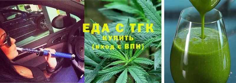 Cannafood конопля  Пугачёв 