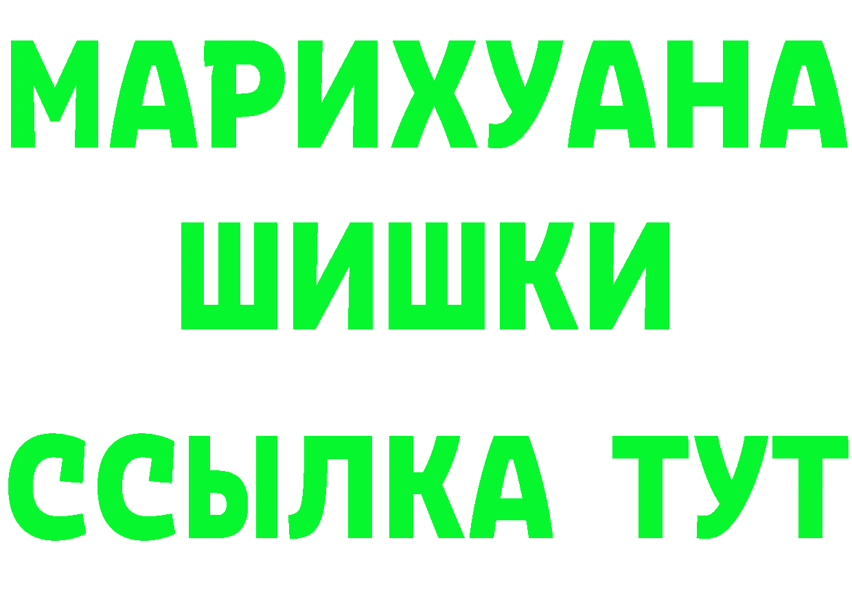 Героин хмурый ТОР площадка гидра Пугачёв