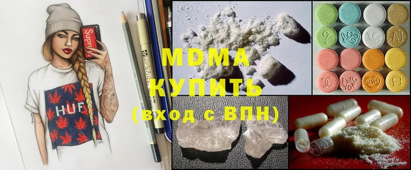 MEGA ссылка  купить наркотик  Пугачёв  MDMA Molly 